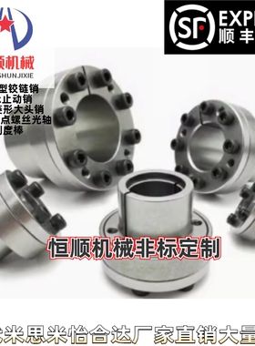 BDB-6/7/8/9/10/11/12/13/14/15/16/18/20/22/24/25/28~90胀紧套