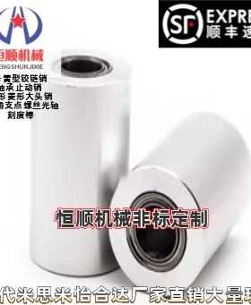 RORB RORM ROCRB ROCRM RORA ROCRA RORS ROCRS金属滚轮带轴承型