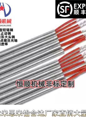 MCHK8/10/12/12.6/16-30/50/80/100-V220/380-W120 150筒式加热器