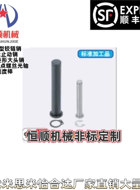 HCCG3 4 5 6 8 10-10 12 14 15 1 6 18 20 22 24 25 26铰链销