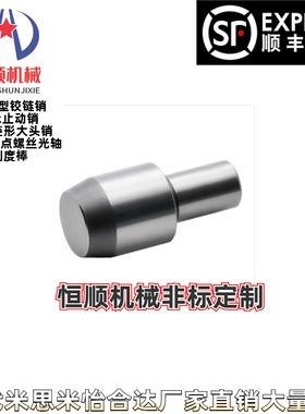 内螺纹锥角菱形JPDTB6/GJPDTB/CJPDTB/SJPDTB6 8 10 12-8 10 12