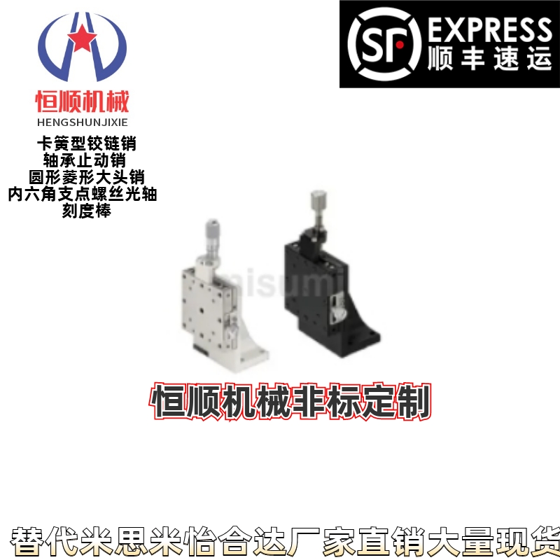 ZSG25/40/60/80 ZSCG40/60/80 EJG01-25/40/60滚珠导轨型手动滑台