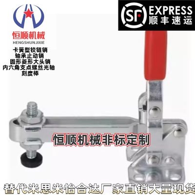 MC06-1 MC04-1L-2L-3L-4L-3LS-4LS LN2BS MC05-1  替肘夹夹钳