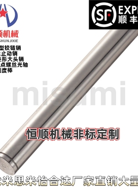 SFAR/SSFAR/PSFAR/PSSFAR3/4/5/6/8/10/12/15/16/20/25/30导向轴