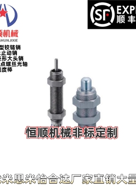 SAJP-0805 1005 1008 1210 1410 1612 2016 2530 2725 3035 3650