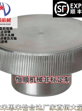 C-HOKW40-8/6/10铝合金25压纹手轮HOKN/HBK/HBKW/HOK50/63/80-12