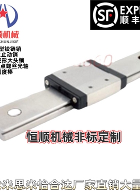替代米思米SX2WT33-280/340/400/460/520/580/640重型直线导轨