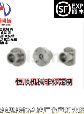 E-STHXCB E-STHXC8/10/12/15/16/20/25/30经济型 导向轴支座