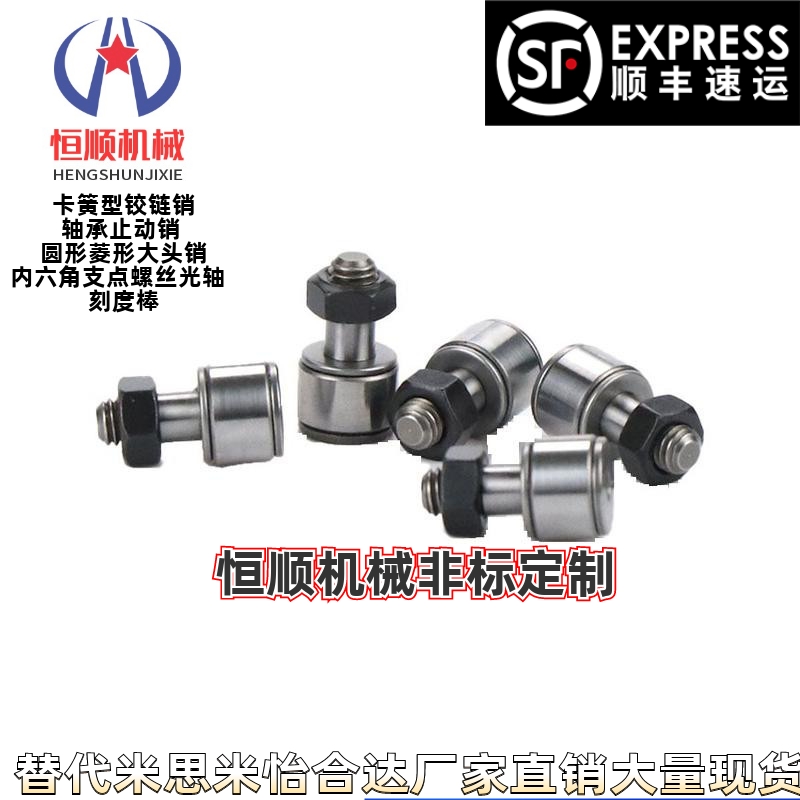 C-CF2-4.5/2.5-5/3-6/4-8/5-凸轮轴承随动器 微型经济型