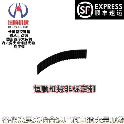 AMT73-T01-T5-25-L200/500/1000/3000/5000输送专用T5齿形带现货