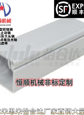 ATY05-F-4040AB/4040CD/4080AB/4080CD-L50~6000 线槽型材