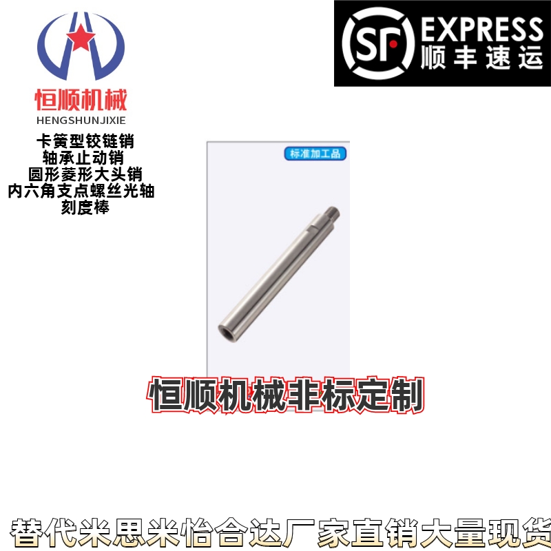 PSFGZ/PSSFGZ6/8/10/12/13/15/16/20/25/30导向轴带扳手槽