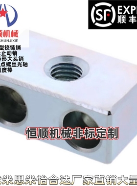 定位调整螺丝块STBN/STBS6/8/10/12-30/50 粗牙/细牙螺纹