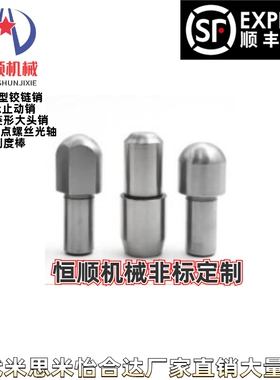 CJPQB2/3/4/5/6/8/10/-3/4/5/6/8/10/12 定位销大头台阶销菱形销