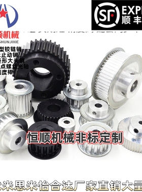 HTPA42S5M150-A-N 250 EBJ21-42-S5M150-A-PN10 12 14 15同步带轮