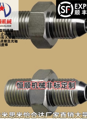 YCPFPS12F 22F 23F 32F 33F 34F 44F 46F 64F 66F液压水压接头