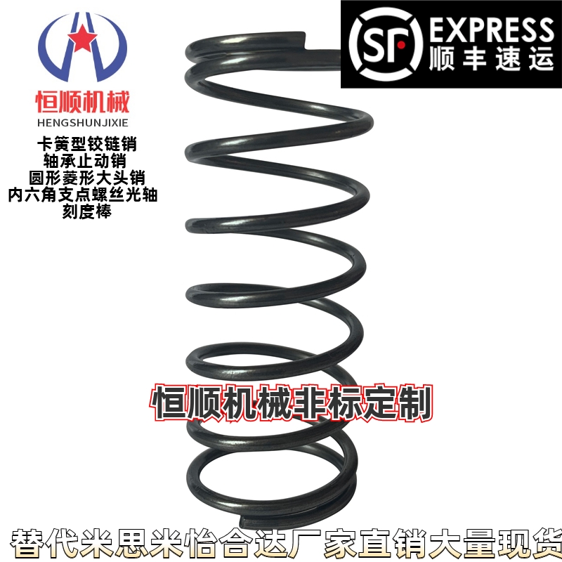 弹簧WLH6-15/WMH8-10/15/25/WFH8-15/WLH8/10-15/WMH5/6-10/15/40