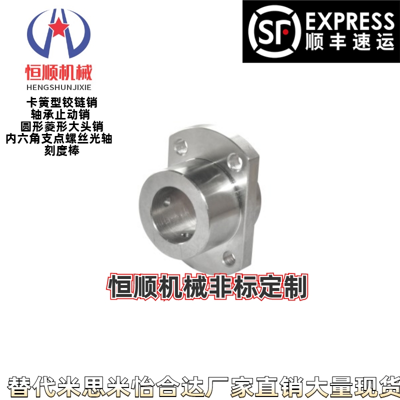 GAE51 52 61 62 D8 8M 10 12 16 20 25 30法兰型导向轴支座