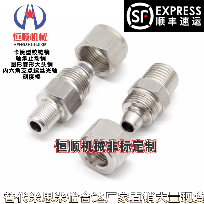 MCPTK MCLPTK MCTPT MCUT4/6/8/10/12-1-2-3接头C-橡皮管用