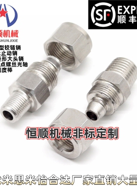 MCPTK MCLPTK MCTPT MCUT4/6/8/10/12-1-2-3接头C-橡皮管用