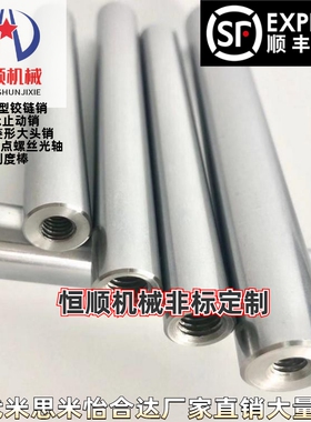 SFAT/SSFAT/SFAW/SSFAW6/8/10/12/13/15/16/20一端内螺纹两端