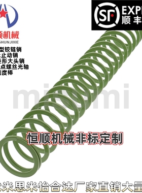 YSWY/SWY11/12.5/16.5/24.5/30/37-20/25/30/40/50 20.5矩形D弹簧