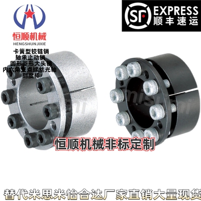 MLMP MLHS5 6 8 10 11 12 14 15 16 17 18 19免键轴衬 标准型