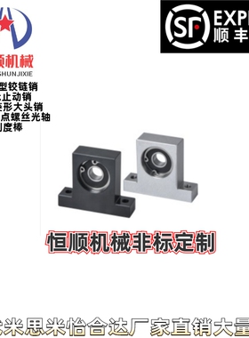 BGJ31 BGJ32 BGJ33/34 36-6002 6202 6903 6003ZZ-H25~50轴承座