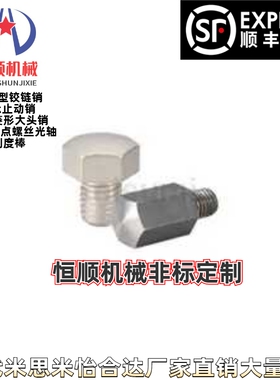 BSTFH5.5 7 8 10 13 14 17 19-2 3 4 5 6 7 8 9 10 20 30止动销