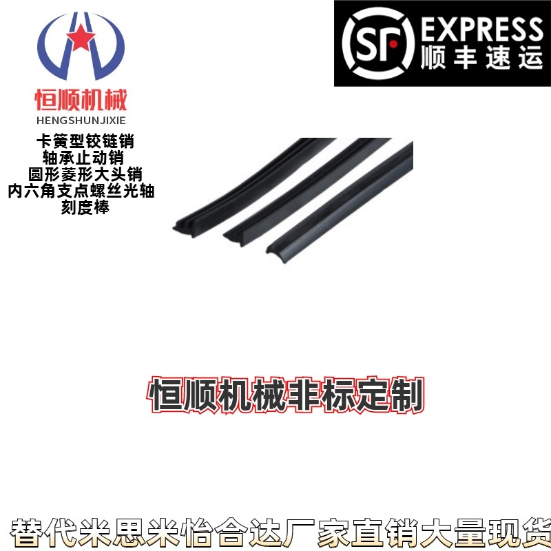 AML71-C/AML72-C专用配件 封板部分 20系列 面板压条