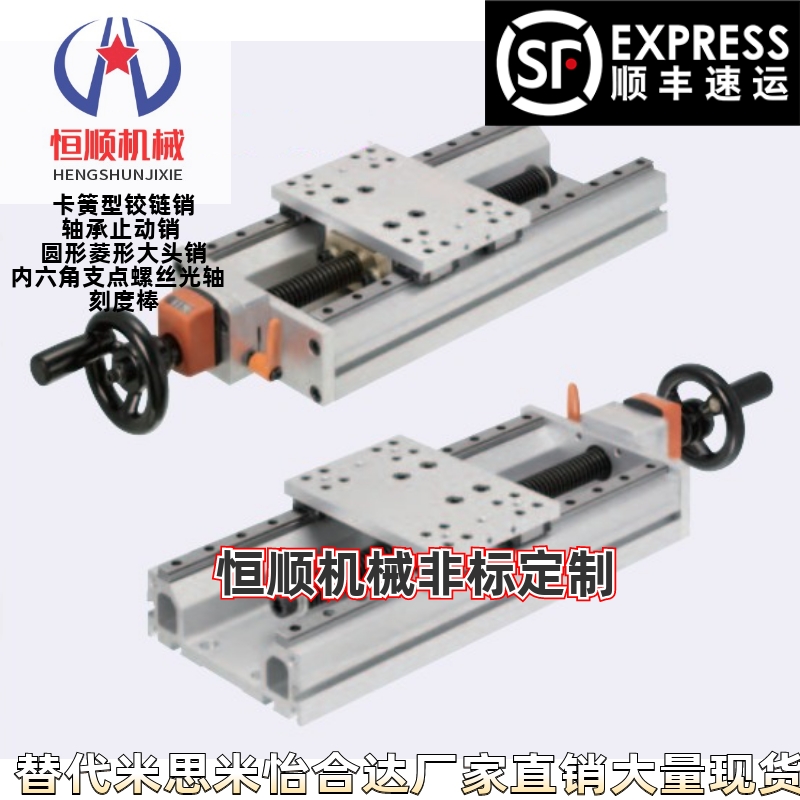 KUDP20-A-170/220/320/370/420/470带位置显示器调整滑台