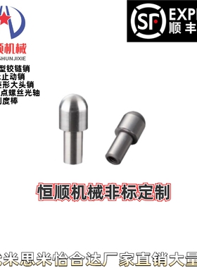 JPQTD/GJPQTD SJPQTD CJPQTD6/8/10-8/10/12定位销 内螺纹型