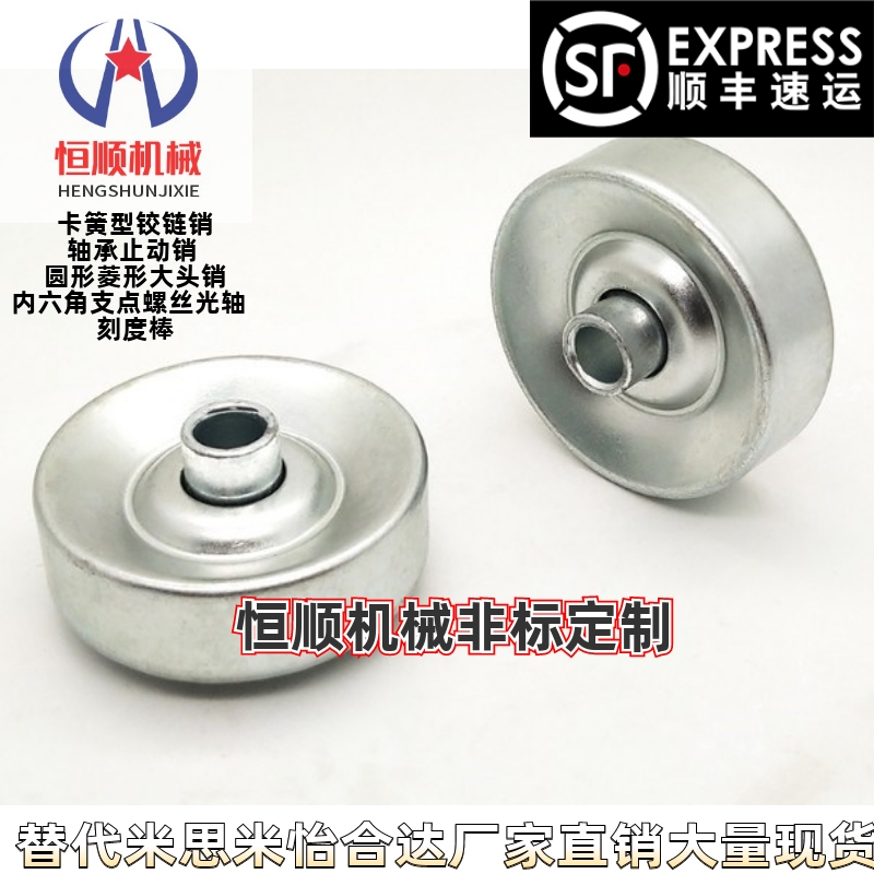 HPH HMH HMHS 25-16 36-25 38-25 50-28传送轮