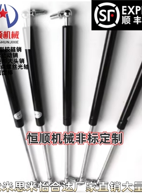 FGSB15050 15100 22100 22150 气弹簧液压杆支撑杆伸缩气顶杆