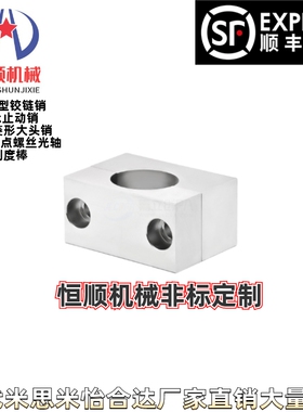 GCF01 02 06-D8 10 12 15 16 20 25 30 35 40-H10 15 20 25支座