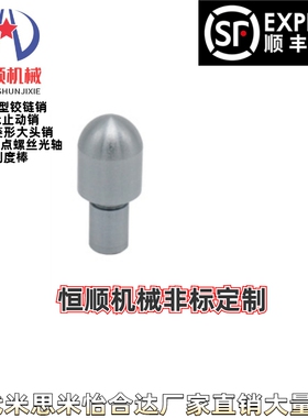 PAMG-D3/4/5/6/8/10/12/13/15/16-P2/3/4/5/6/8/10/12大头球面型