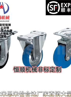 CMGJ CMGK CMGS75 100 130 150 200-R-U-N-K脚轮 中载型