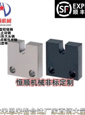 AJSCCS4/5/6/8-20/25/30/40调整螺丝用 固定块 侧面安装型