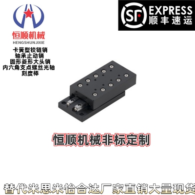 ICK ICJ01 06 21 26 41 46-1025 2035 2050 3080交叉滚子导轨滑台