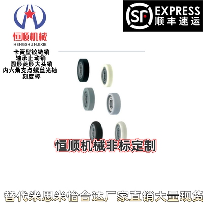 PBA/PBB/PBC/PBD/PBG/PBH/PBL/PBM/PBN/PBO/PBP-d4/6/10/15-D13