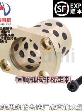 无油衬套MPTNZ12-20/25/30/8/10/6/5MPITZ1316/35/40/50/60/70/45