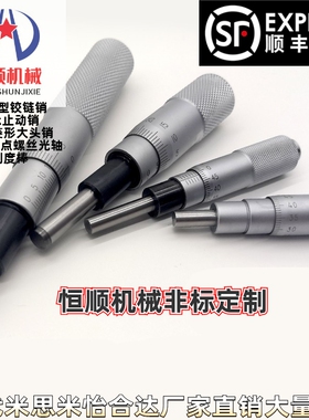 CFCC CFCM CFCY CFCR 6 CFCC13 CFCC25 CFCC50 千分尺旋钮微分头