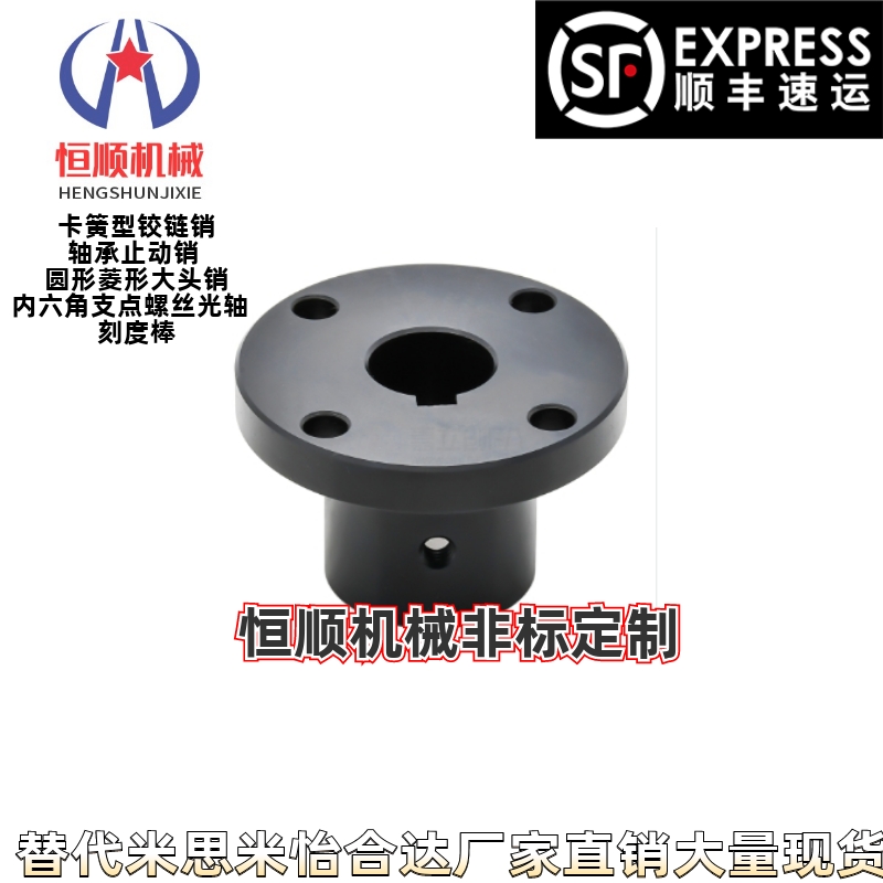 GAU01021112法兰型导向轴支座