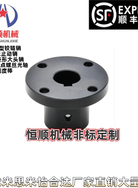 GAU01 02 11 12-D12 D16 D20 D25 D30法兰型导向轴支座 键槽型