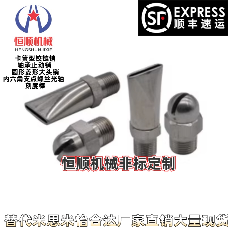 NZAK NZAL1 2-0.6-0.8-1.0-1.2-1.6 NZAL11 22 33经济型空气喷嘴