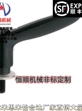 CLDMST6/8/10/12-12 16 20 25 32 40同 米思米型材带垫圈固定手柄