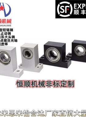 BGHW623/624/625/626/628DD/ZZ/VV-25/30-20/25/30轴承座组件T型