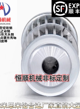 EVC01-S8M-38 40 44 48 50 60 72-A17~54-H-d14 d15双排同步轮d16