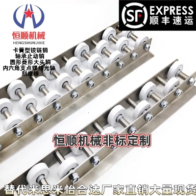 QJA01/11/21/22/26/31/36-2 3 4 5 6 7 8 9 10 11 12 13~33滚轮条