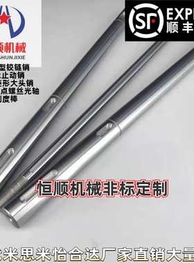 PSFAD PSFAS16-L150-F20-B12-P8-SC5外螺纹线性导向轴